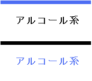 �A���R�[���n